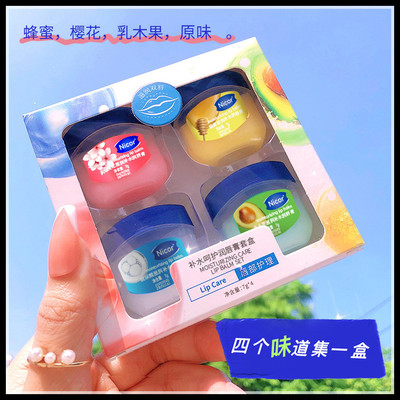 5盒Nicor凡士林润唇膏唇膜男女保湿补水防干裂淡化唇纹官方正品。