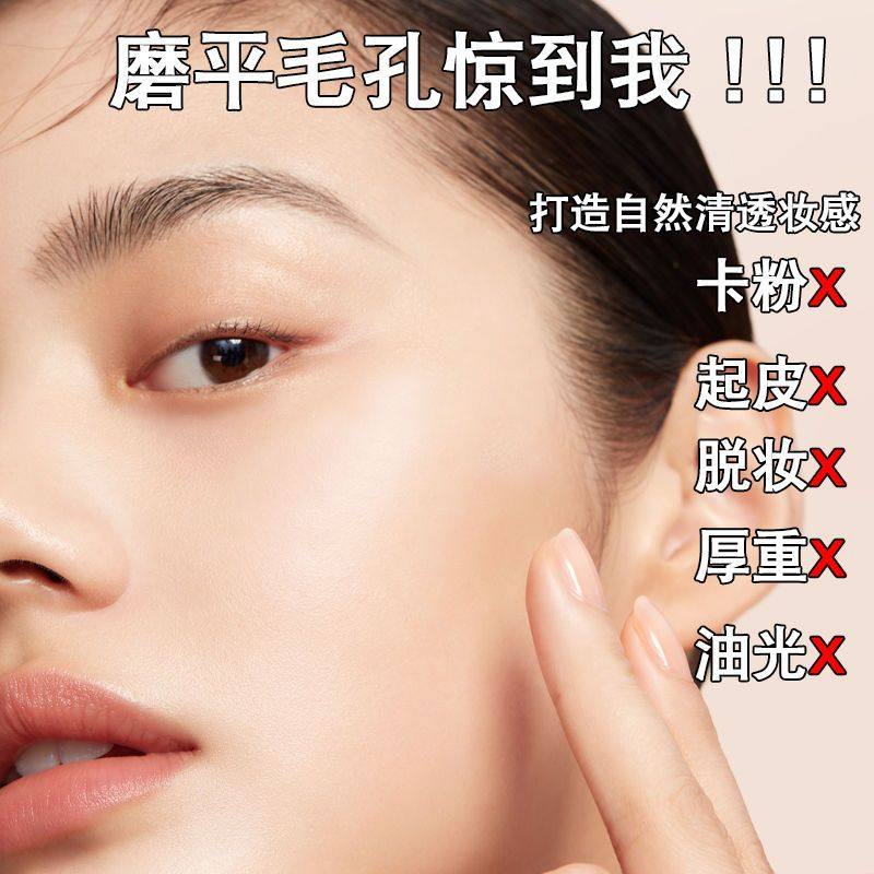 DD霜素颜霜自然无瑕轻透懒人修颜保湿遮瑕粉底裸妆提亮肤色翊彤女