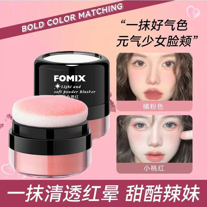 儿童舞台妆彩妆专用腮红眼影安全无毒小孩脸部表演演出套装化妆品