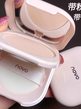 novo定妆粉饼持久控油不脱妆干皮遮瑕提亮底妆补妆蜜散粉大牌正品