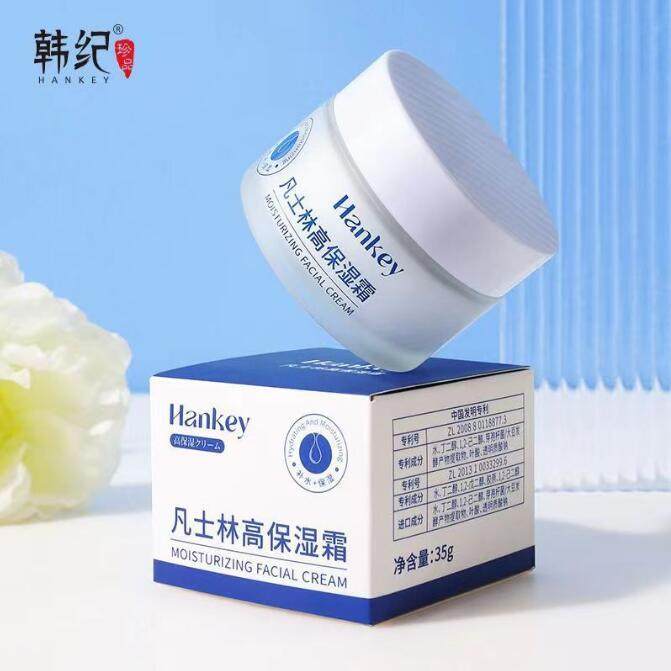 屈臣氏凡士林滋润高保湿润肤霜保湿补水秋冬改善干燥脸部起皮面霜