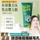 屈臣氏bst官方正品 洁面洗面奶洗面乳收缩毛孔乳糖酸洁面乳