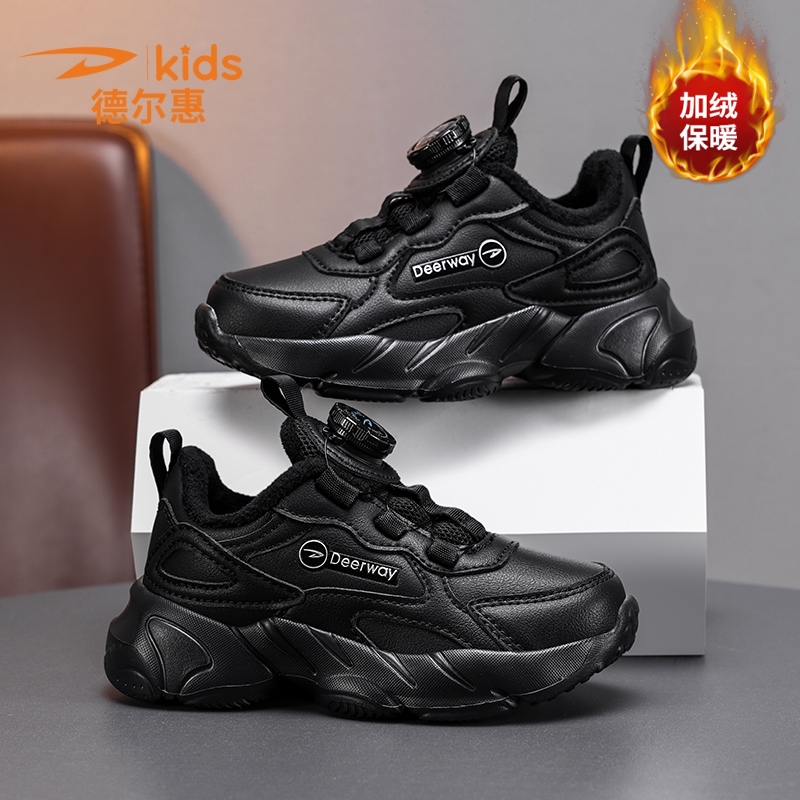 德尔惠童鞋儿童鞋子男2025冬季
