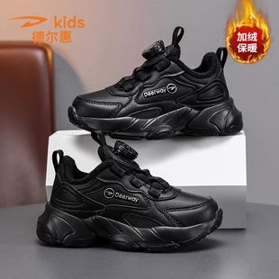 德尔惠童鞋儿童鞋子男2025冬季新款加绒保暖中大童黑色男童二棉鞋