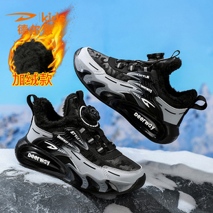 德尔惠童鞋儿童棉鞋男2025冬季新款加绒保暖加厚中大童男童运动鞋