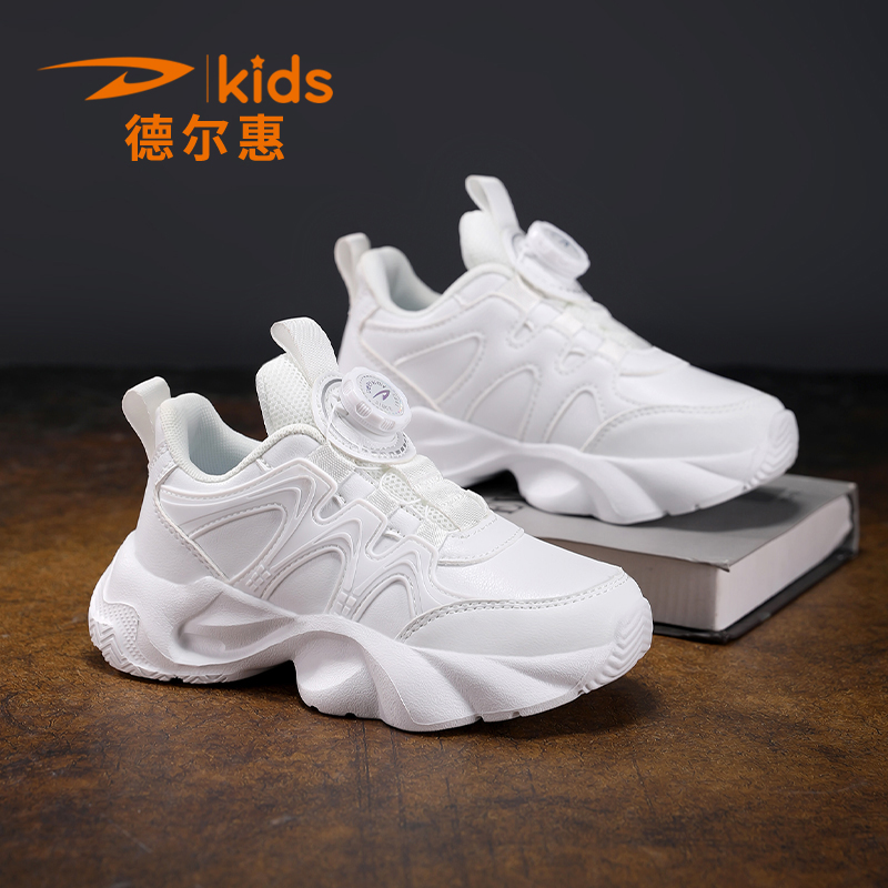 儿童小白鞋2025新款德尔惠