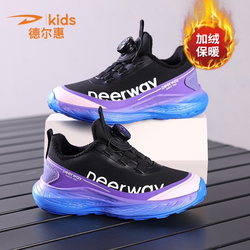 德尔惠童鞋儿童鞋子2025冬季新款