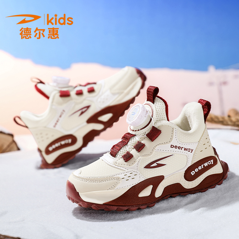 德尔惠童鞋儿童运动鞋2025冬季