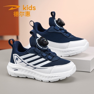 德尔惠男童鞋防滑耐磨2026新款春款儿童运动鞋软底旋转纽扣跑步鞋