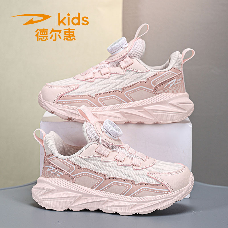 德尔惠儿童运动鞋2025春季