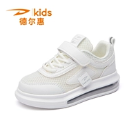 3659 чистый белый (дышащая одинарная сетка)