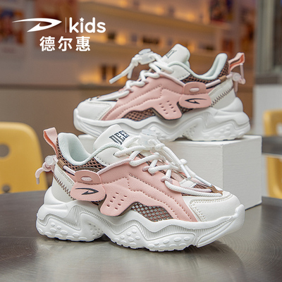 德尔惠儿童鞋子2026春季新款