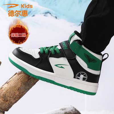 男童鞋新款儿童棉鞋二棉休闲板鞋