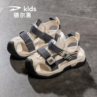 德尔惠男童凉鞋2022新款夏季潮软底防滑包头中小童时尚儿童沙滩鞋