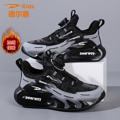 德尔惠童鞋儿童鞋子2025冬季