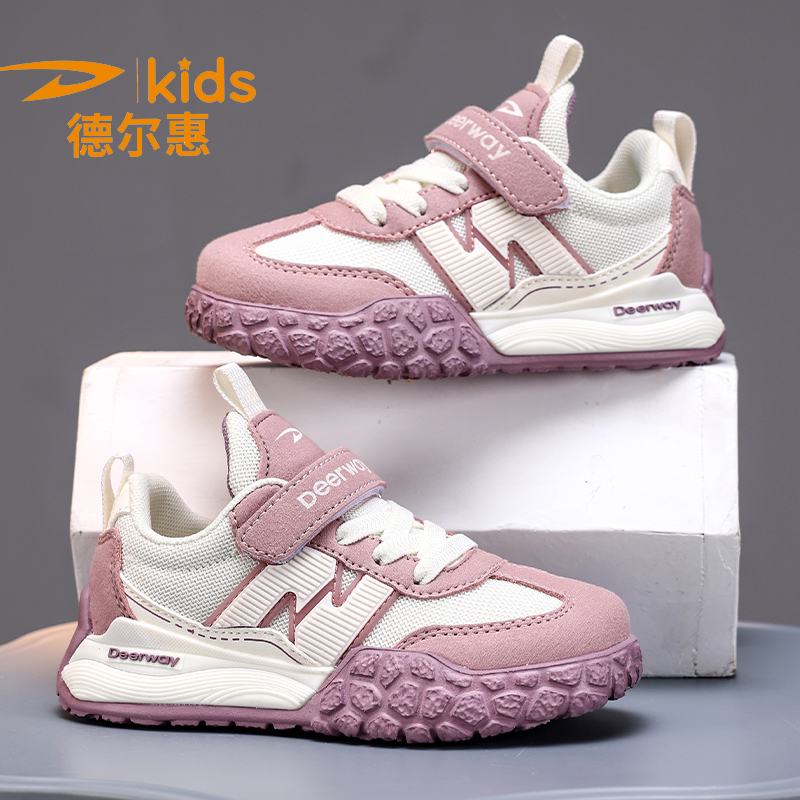 德尔惠童鞋儿童登山鞋2025秋季