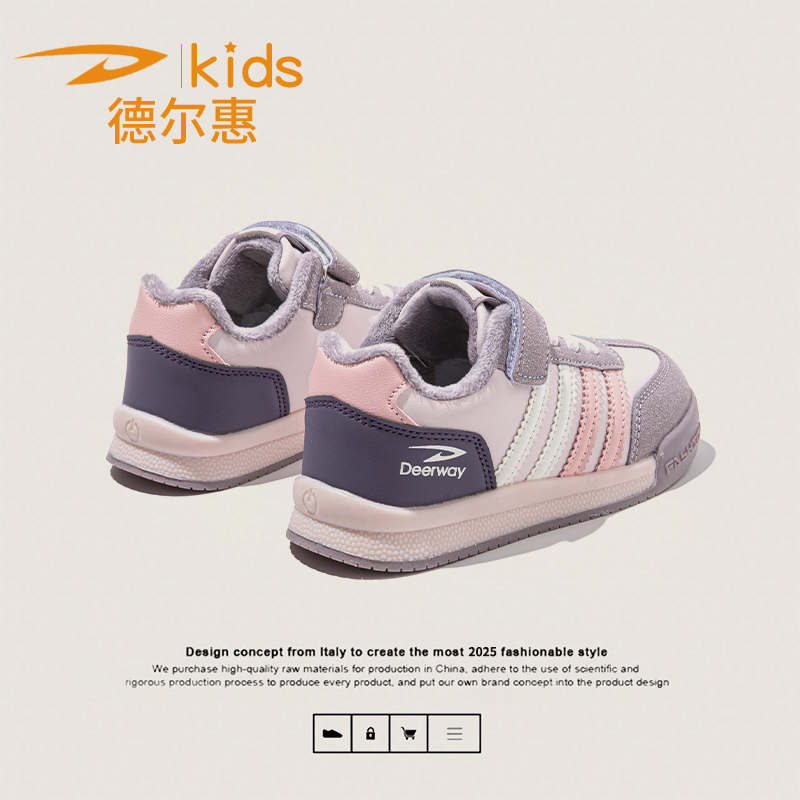德尔惠女童棉鞋2025新款