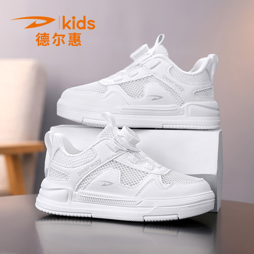 德尔惠童鞋儿童小白鞋2026夏季