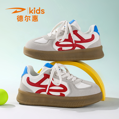 德尔惠童鞋儿童德训鞋男2025冬季