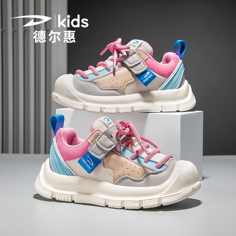 德尔惠儿童运动鞋2025春秋季新款