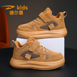 德尔惠儿童板鞋2025冬季新款加绒加厚二棉中大童轻便软底男童棉鞋