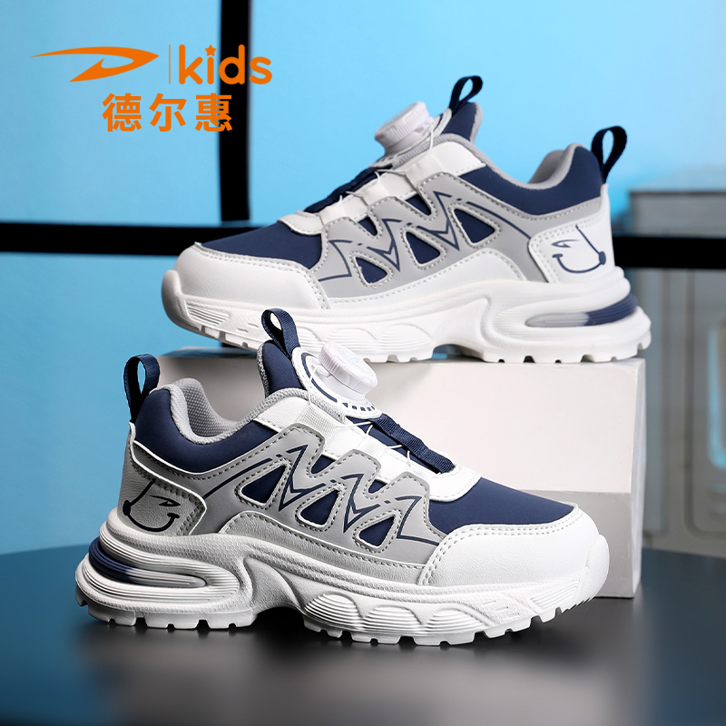 德尔惠童鞋儿童运动鞋2025冬季
