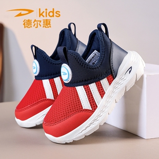 德尔惠儿童鞋运动鞋网鞋2026新款春款男童网面透气一脚蹬轻便鞋子
