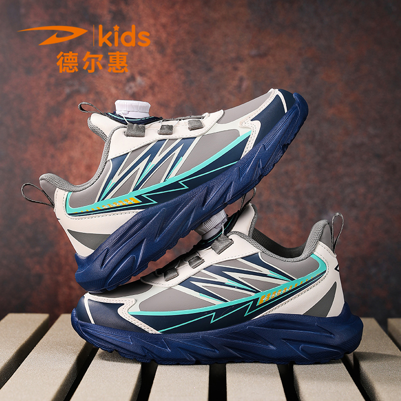 德尔惠德尔惠儿童鞋子2025秋季