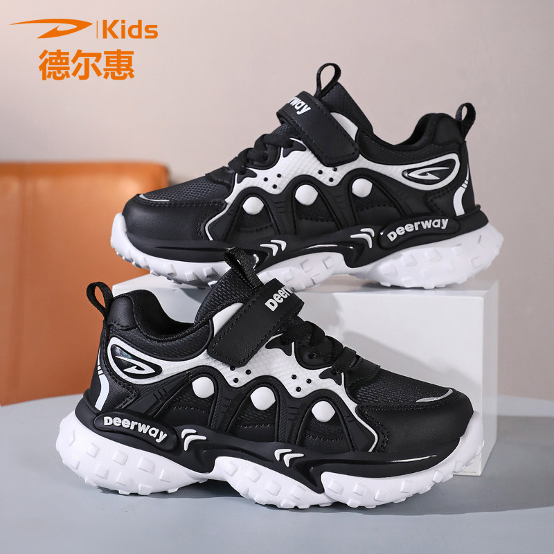 德尔惠童鞋儿童鞋子男2026春季新款皮面防滑耐磨青少年男童运动鞋,童鞋/婴儿鞋/亲子鞋,运动鞋,淘宝优惠券,粉丝福利购,淘宝优惠卷