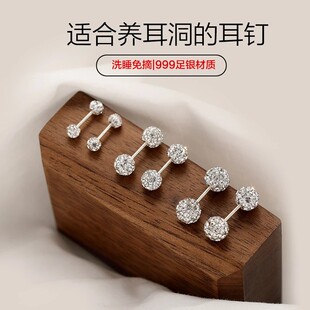 S999足银超闪双头满钻球耳骨钉女不过敏纯银养耳洞螺丝拧扣耳饰