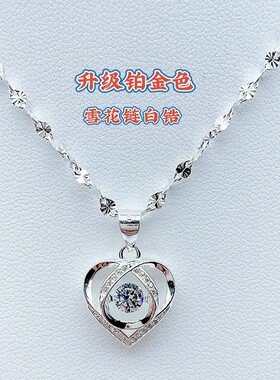 不掉色超闪莫桑钻纯银项链