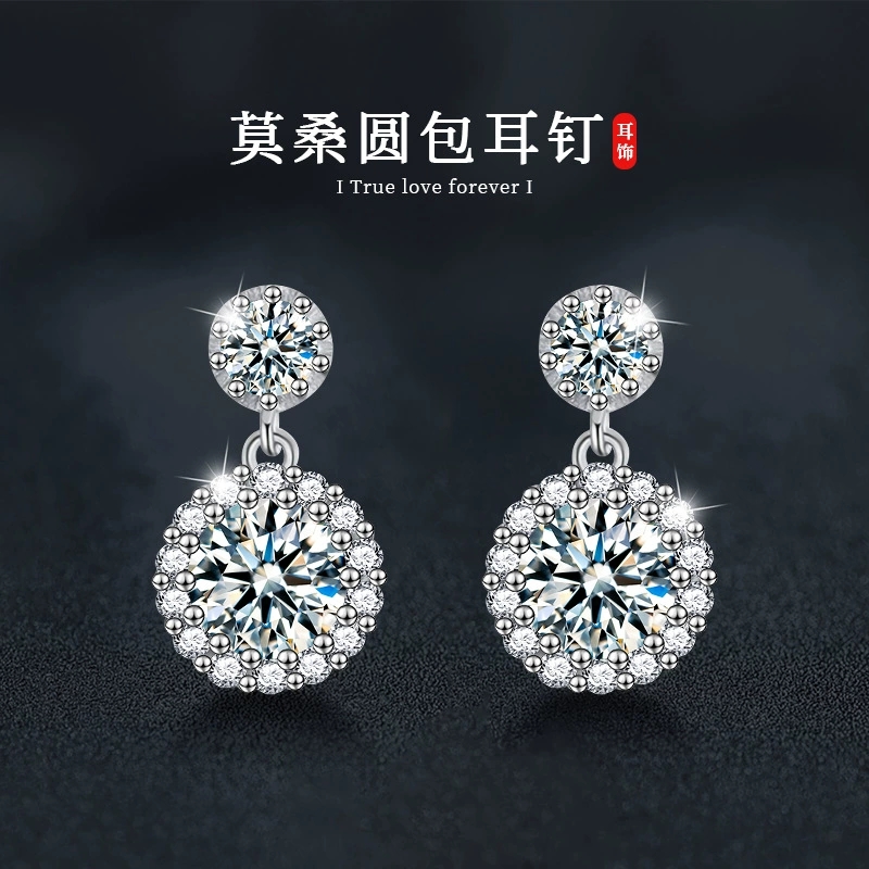 防过敏超闪莫桑石耳钉18k白金耳坠高级感耳环纯银耳饰钻石养耳洞