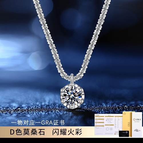 18k白金纯银项链生日礼物D色配饰