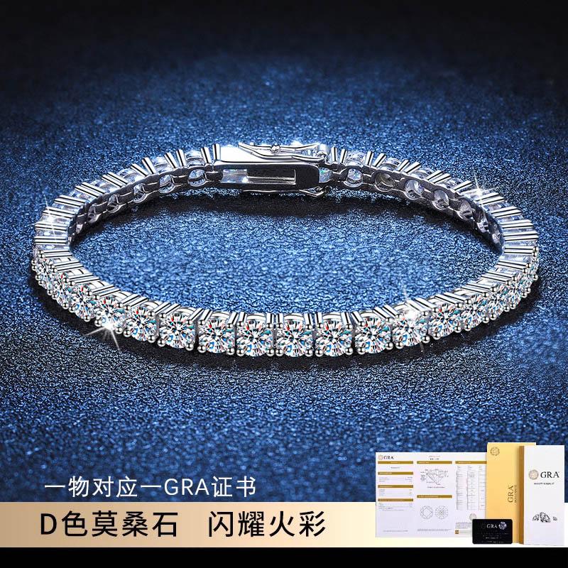 镶满钻莫桑石手链轻奢网球简约礼物女男银18K白金首饰仿钻石手镯