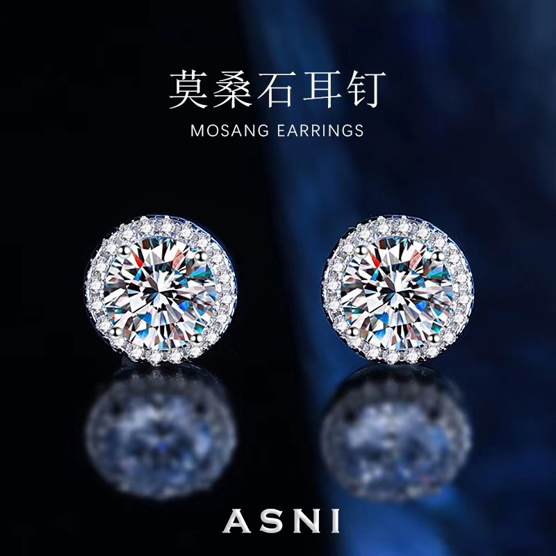 超闪纯银S925防过敏莫桑石耳钉铂金耳环百搭圆耳坠仿真钻耳饰女