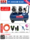 50L [1500WX2] Четырехцилиндровый/двойной впуск+подарочный пакет