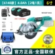 6 -INCH Плоская подшипника] 4.0AH [Dual Power] Toolkit/Saw Blade