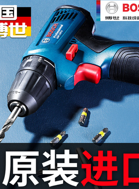 博世手电钻锂电池手枪钻冲击钻多功能家用博士电动工具官方工具店