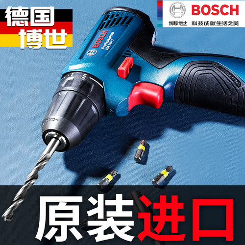 博世手电钻锂电池手枪钻冲击钻多功能家用博士电动工具官方工具店