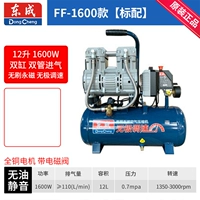 12L [1600W] Бесщеточный постоянный магнитный магнит с высоким уровнем напряжения