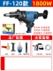 【1800W Security Clutch】+Puck Package еда