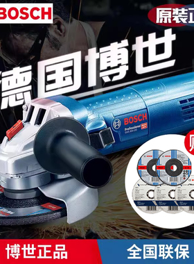 博世角磨机正品切割机家用手持电动多功能进口博士打磨光机手磨机