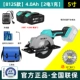 5 -inch] 48f/4.0ah [Dual Electric] Toolkit/SAW