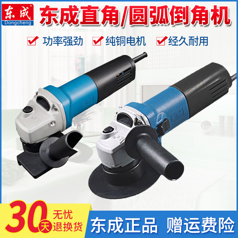 东成 倒角机FF-3/02-3金属手提倒边倒直角机45度多功能圆弧倒角机