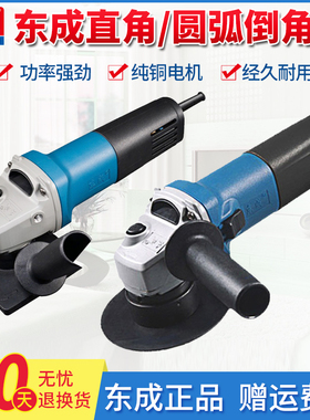 东成 倒角机FF-3/02-3金属手提倒边倒直角机45度多功能圆弧倒角机