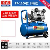 24L [1100W] Двойной цилиндр/одно -воздушный газ