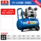 24L [1100W] Двойной цилиндр/одно -воздушный газ