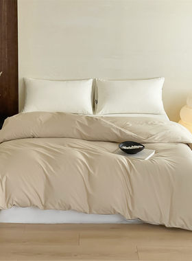 轻奢纯色被套单件纯棉100全棉家用被罩单人150x200x230cm新款公寓