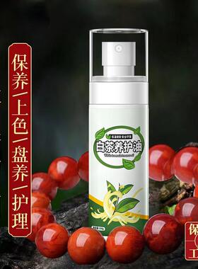 天然白茶油玉石翡翠手镯保养上光