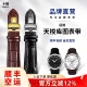 十瑞适用天梭库图表带真皮男弧形酷图T035原装 手表带头粒1853配件